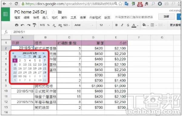 Google試算表實用技巧 如何在儲存格選定日期 輸入電話 貨幣格式 T客邦