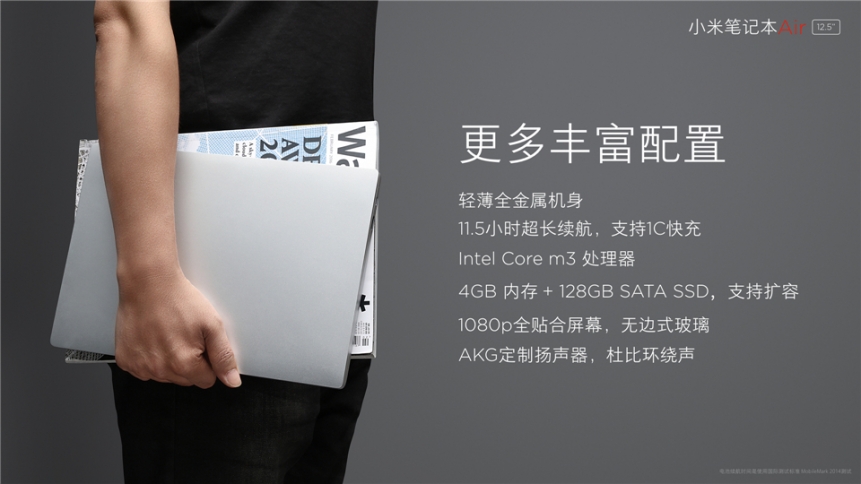 小米筆電來了！搭載 GeForce 940MX 獨立顯示卡，售價 4,999 元人民幣