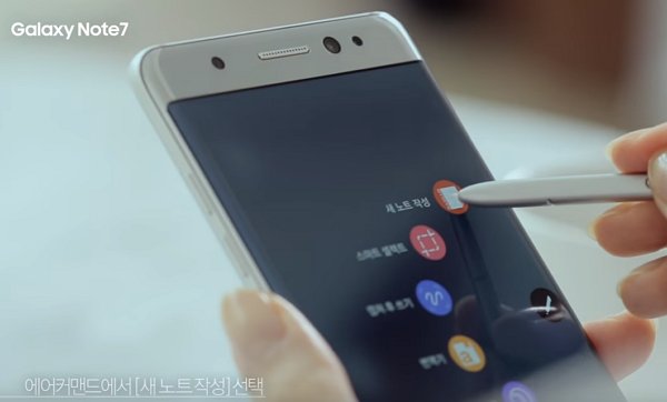 三星 Note 7 傳出全球首「炸」意外,螢幕燒掉一半 | T客邦