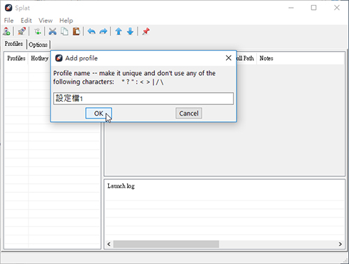 【Win 10 練功坊】用快捷組合鍵快速執行繁雜工作