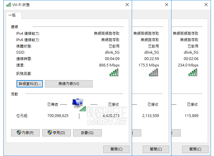 802.11ac 2.4/5GHz 雙頻，TOTOLINK EX750 無線訊號強波器試用