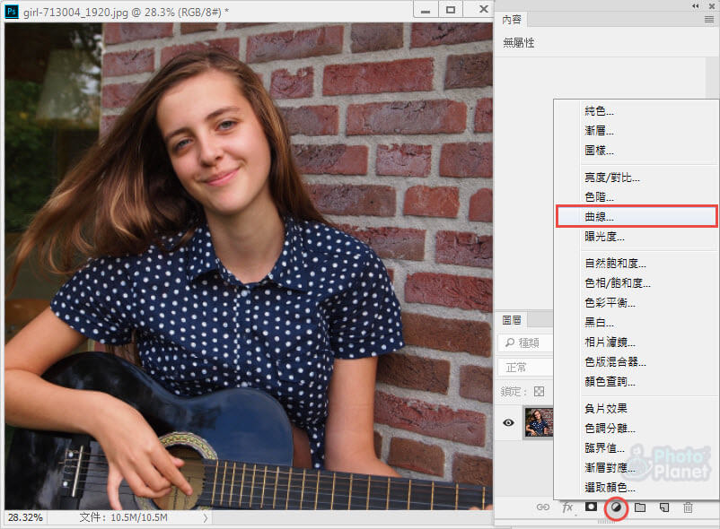 【Photoshop實用技巧】實戰正片負沖效果，讓照片呈現豔麗誇張風格