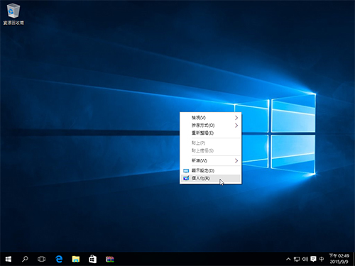 Win 10 練功坊 如何關閉煩人的windows 嗶嗶聲 T客邦