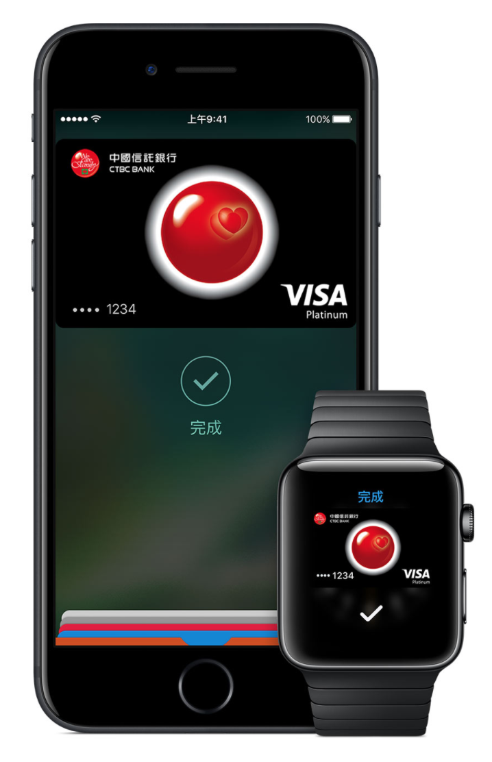 Apple Pay 要來了！首波將有中國信託、國泰世華、台北富邦等七家銀行加入| T客邦