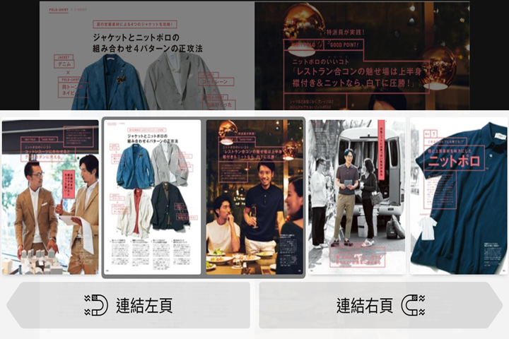 Kono 線上雜誌閱覽 App 新增日文館，高單價日雜看到飽