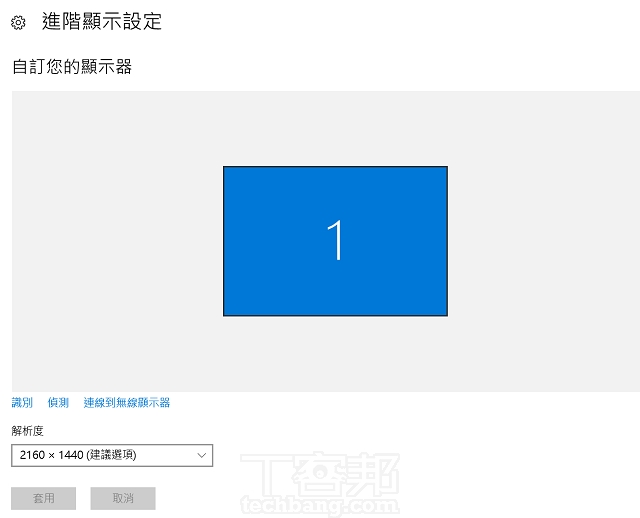 Asus Transformer Pro T304UA 評測：變形筆電小改款，升級處理器及 2K 螢幕解析度