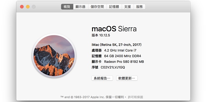 毫無懸念的攻頂配備，要價17 萬台幣的2017 iMac 27