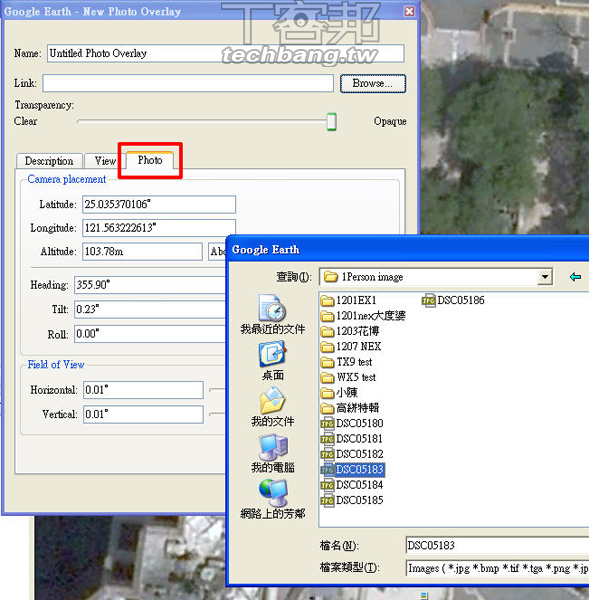 新手技巧 如何上傳相片到google Earth T客邦