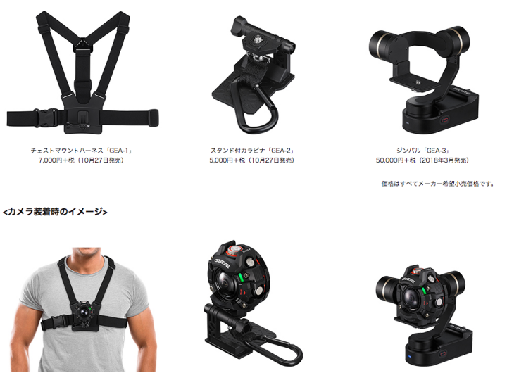 卡西歐把G-Shock 加上鏡頭,變出了一台戶外相機G'z EYE GZE-1 | T客邦 さらに値下げ 美品 CASIO GZE-1BK EYE G'z ビデオカメラ