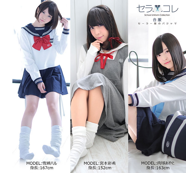 滿足那些沒穿過水兵服的日本女生制服夢 這三種水兵服你喜歡哪一款 T客邦