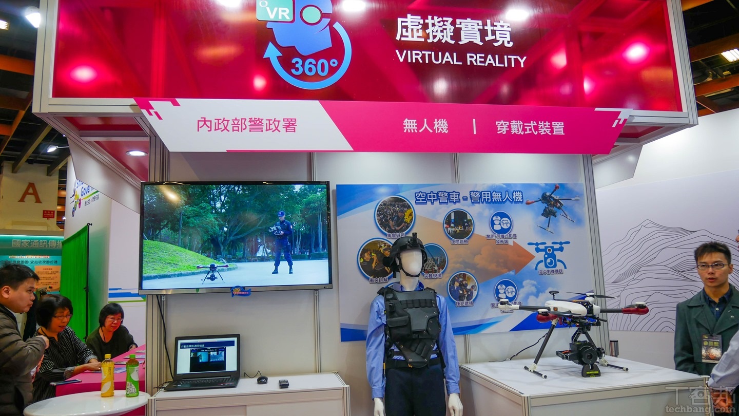 106 年資訊月首日必看重點：電競產品大爆發、各式最狂科技現身、AI 穿梭全場