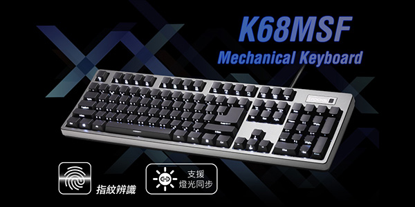【得獎名單公布】登入電腦/網站嫌太慢?i-Rocks K68M 機械鍵盤可以讓你一指神功快速登入!集合你的創意 & 生活經驗,說出你心中的終極密碼,就有機會帶回 K68M 機械鍵盤等大獎!