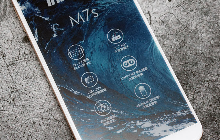 InFocus M7s 開箱與深度實測：全螢幕、雙主鏡頭也有平價新選擇！