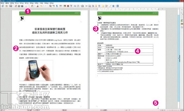 免費libreoffice 6中文版教學 替代ms Office實測 開啟word Excel Powerpoint 文件格式有何差異 T客邦