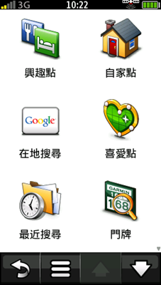 導航手機 Garmin-Asus nuvifone G60