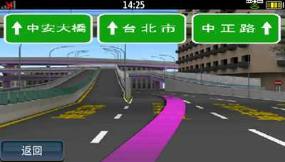 導航手機 Garmin-Asus nuvifone G60