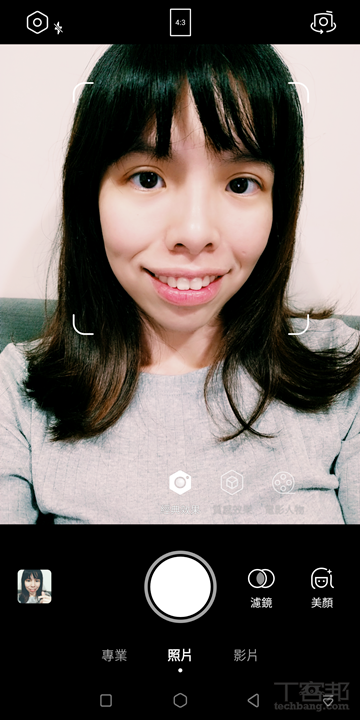 美圖 T9 簡單動手玩，不只美顏還能全身美型