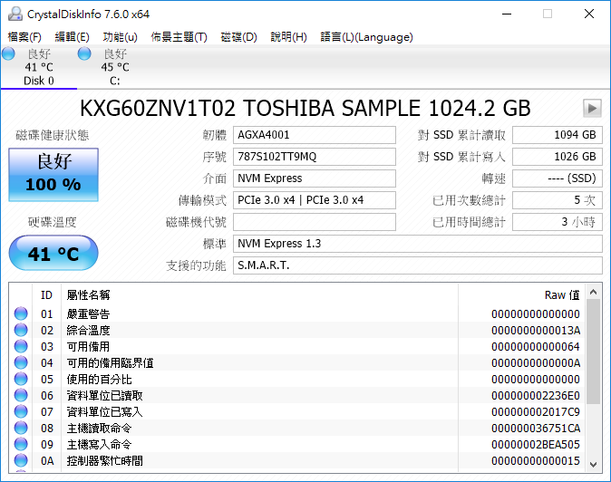 CrystalDiskInfo 抓取的 XG6 產品資訊，產品名稱出現 SAMPLE 字樣，於室溫 25℃ 非操作期間的溫度為 41℃。另外 XG6 也會推出支援 TCG OPAL 2.01 加密版本，型號將從 KXG6A 開頭