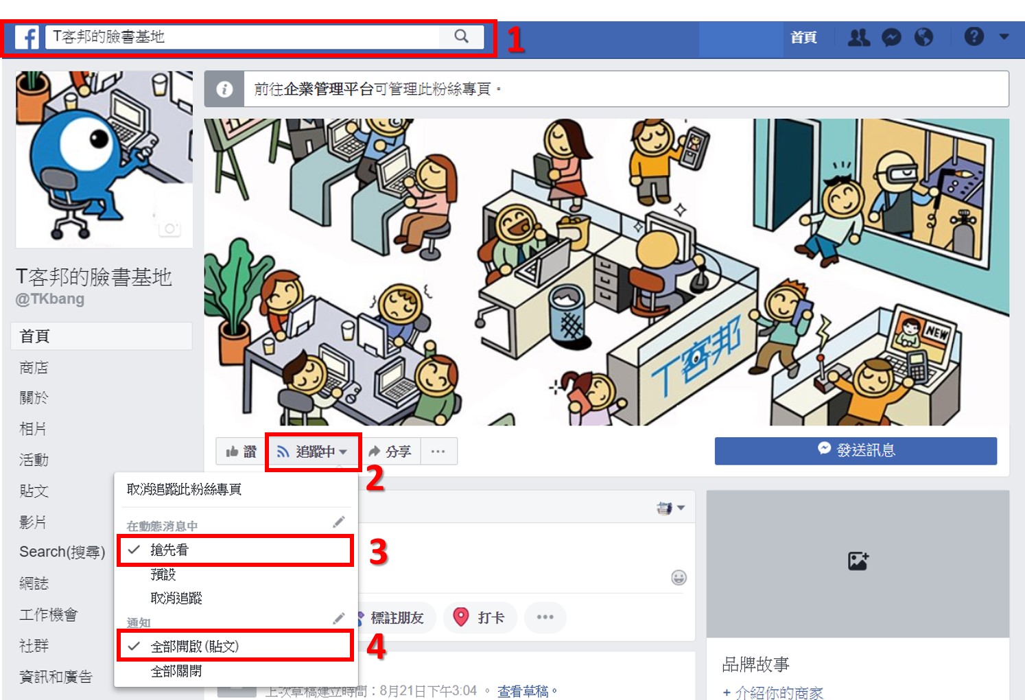 ⚡ 爆肝、聊天、抽 iPhone ⚡9/13 (四) 凌晨 00:30，2018 蘋果新品發表會 X T客邦全程中文即時口譯直播！  