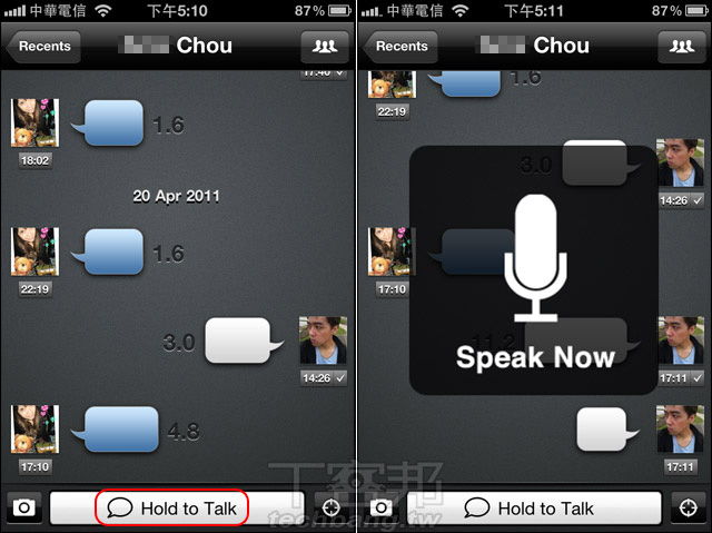 TalkBox Voice Messenger 更新，除了傳聲音，還能傳照片 | T客邦
