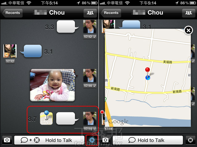 TalkBox Voice Messenger 更新，除了傳聲音，還能傳照片 | T客邦