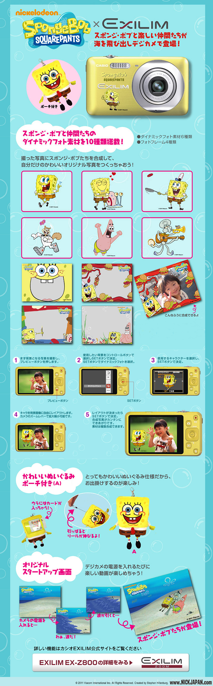 Doraemon