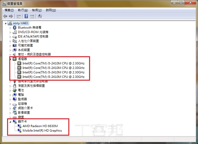 潮系筆電：Sony VAIO VPCCA15FW/D 實測