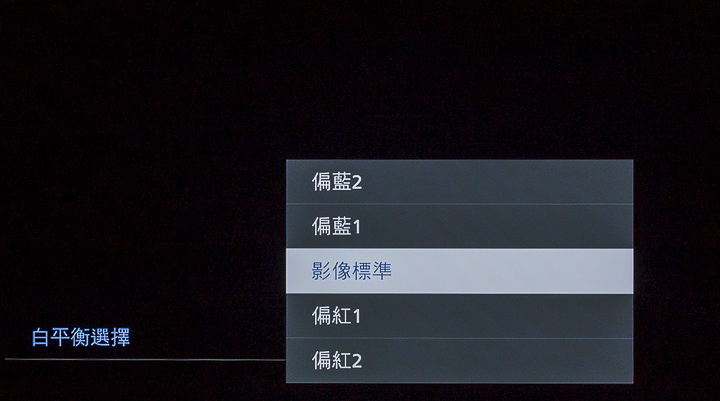 色彩相關參數的設置項目。