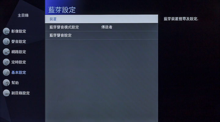 2020 東京奧運指定電視搶先體驗！Panasonic TH-55GX750W 六原色液晶電視亮麗現身