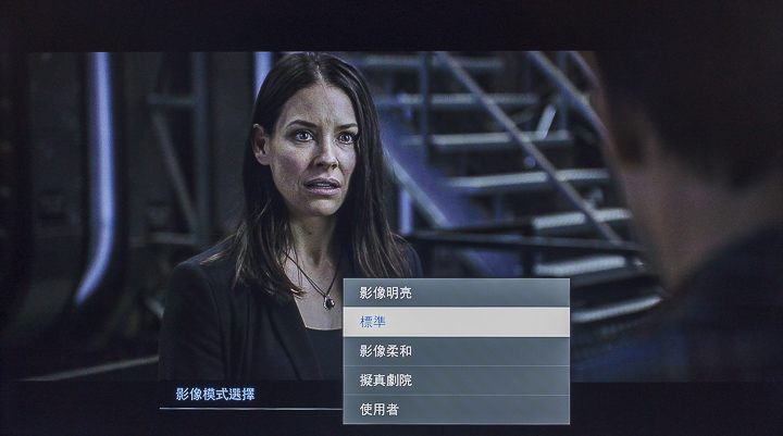 影像模式：標準。