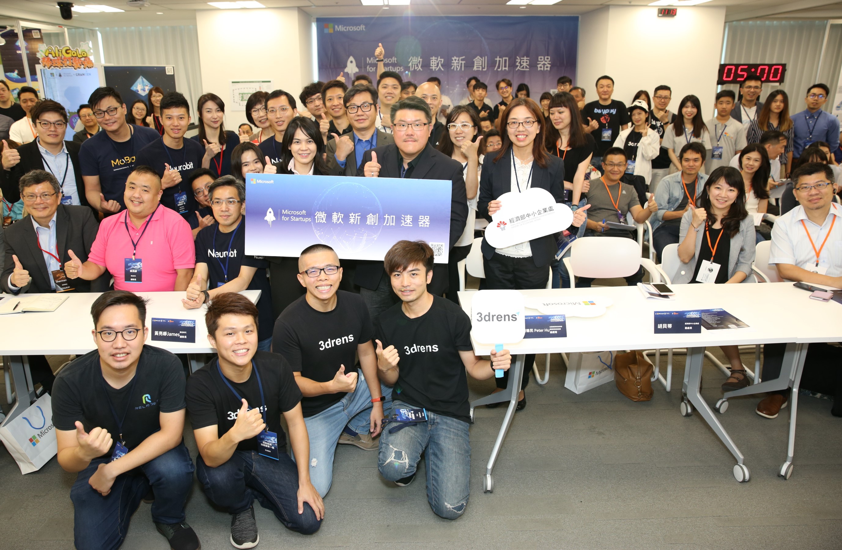 微軟新創加速器Demo Day 見證台灣新創團隊無限潛能,吸引國內外153家公司探尋商機 | T客邦