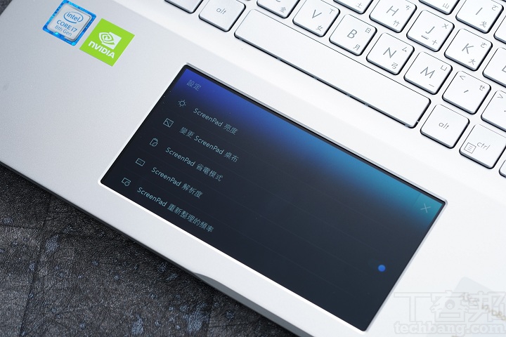 在 ScreenPad 裡也有提供細部的顯示設定。