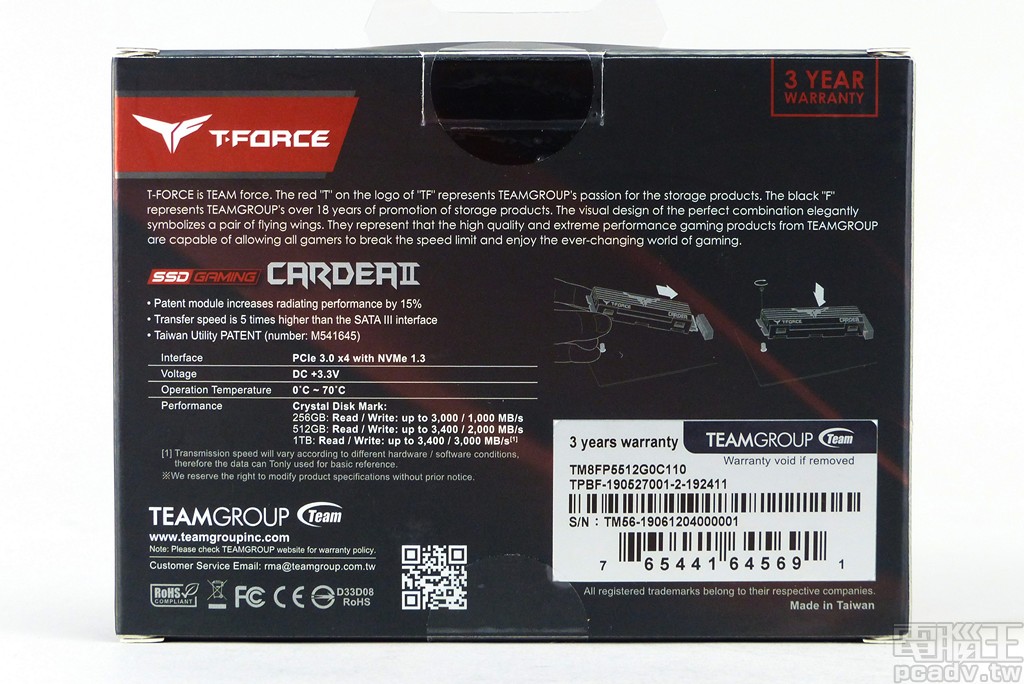 ▲ Cardea II M.2 PCIe SSD 共提供 256GB、512GB、1TB 等 3 種容量等級，各容量最高讀寫速度明確標示於包裝背面，讓消費者選購時可立即獲得相關資訊，此系列保固為 3 年。