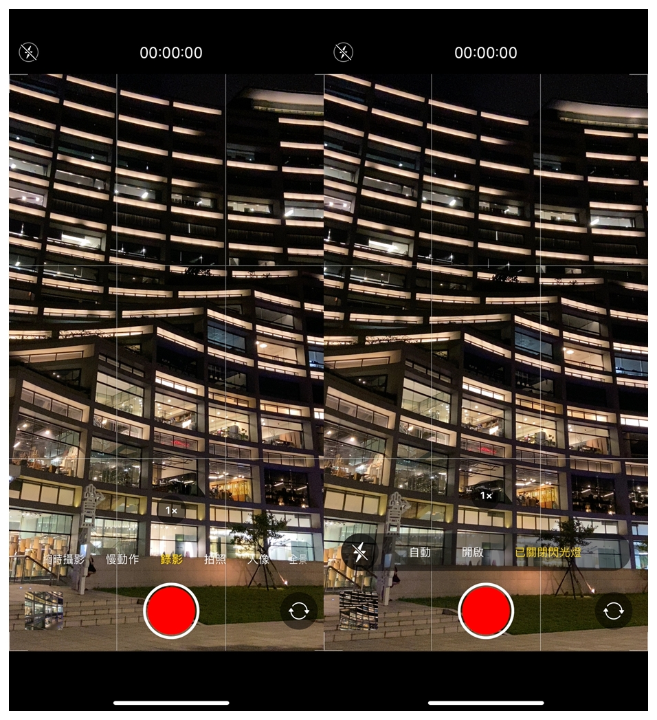 iPhone 11 夜拍實測，夜間模式好用、鏡頭曜光明顯
