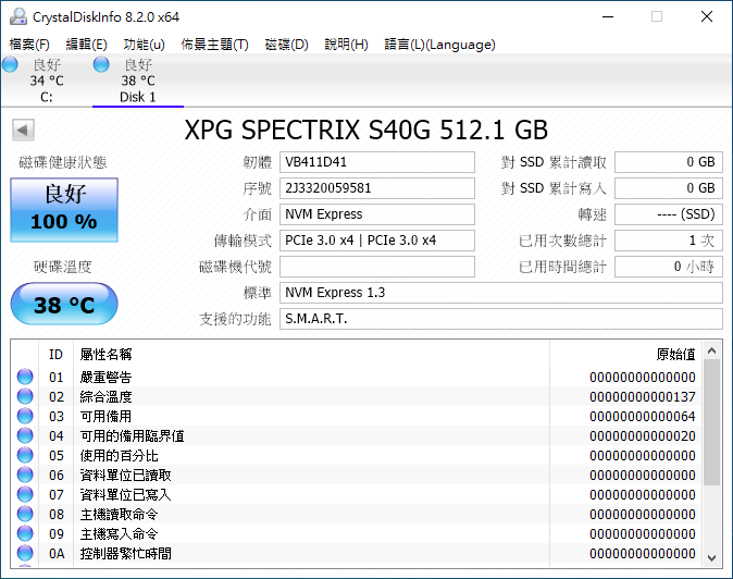 ▲ 以CrystalDiskInfo軟體查詢SPECTRIX S40G資訊,這款SSD採用PCIe 3.0 x4通道與電腦相互連接,支援NVMe 1.3傳輸協定,Windows 10桌面待機溫度為38℃。(室溫25℃)