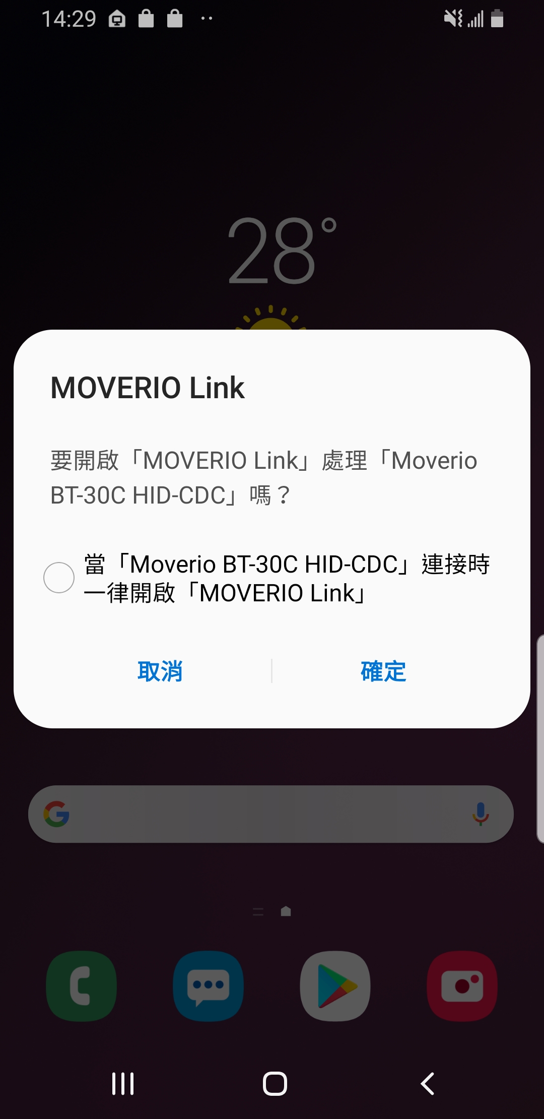 簡單創造完美體驗，Epson次視代智慧眼鏡MOVERIO BT-30C，隨時隨地享受不被打擾的觀影樂趣