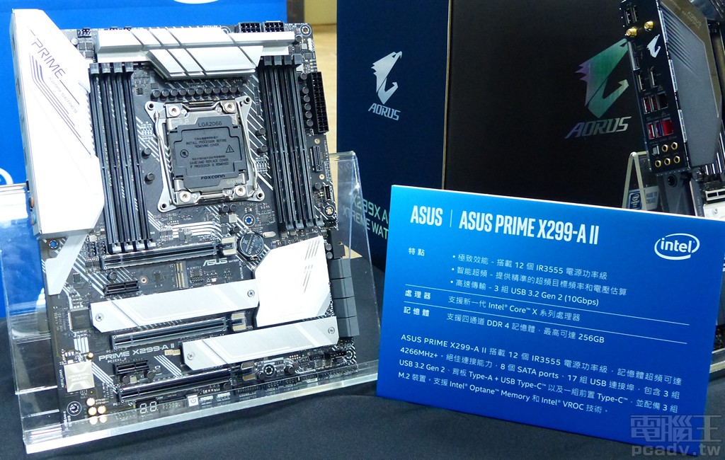 ▲ Asus Prime X299-A II。