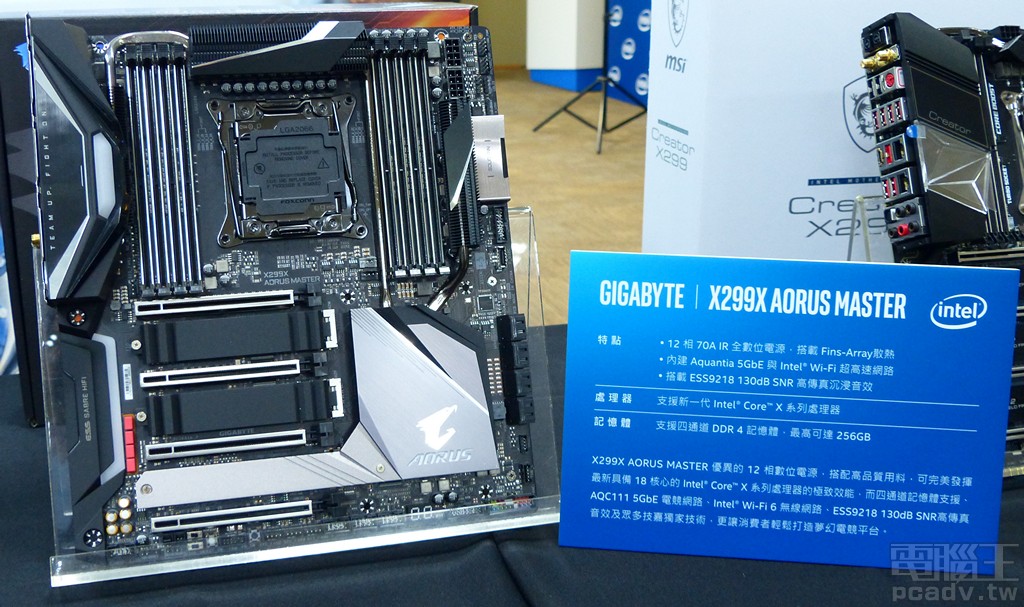 ▲ GIGABYTE 新推出的 X299 晶片組系列主機板均加上「X」以資辨別，圖片為 X299X Aorus Master。