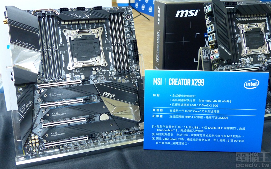 ▲ MSI Creator X299。