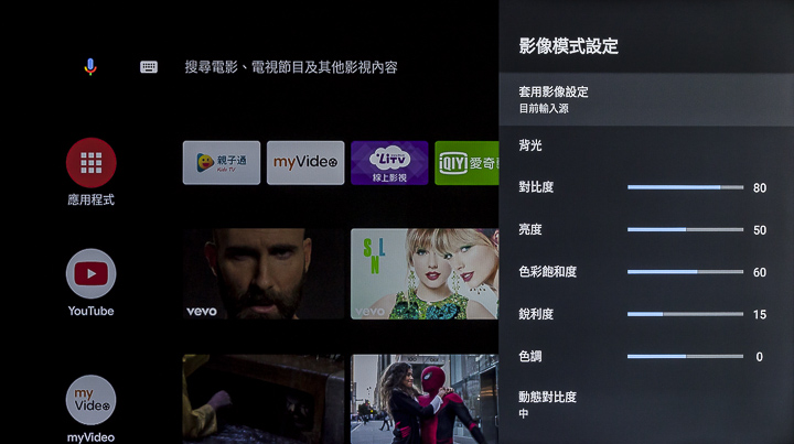 享受親子互動溫馨時光，BenQ F55-710 Android 9.0大型液晶顯示器