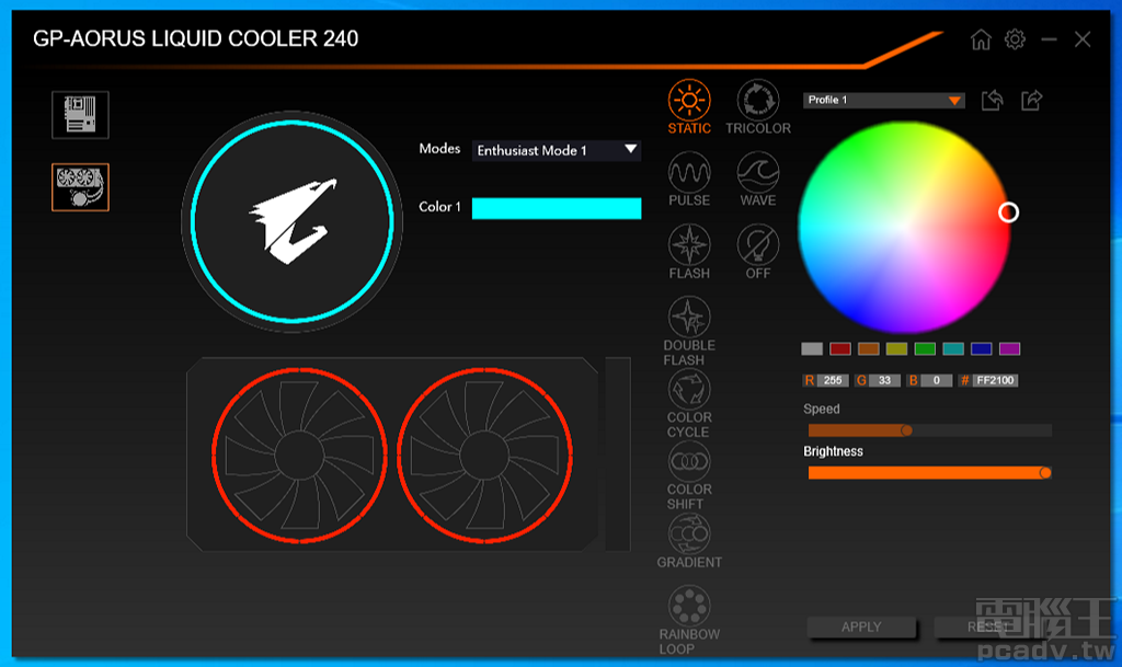 ▲ RGB Fusion 2.0 同步軟體除了能夠控制風扇 RGB 燈光效果，亦可選擇 60mm 液晶螢幕顯示內容。