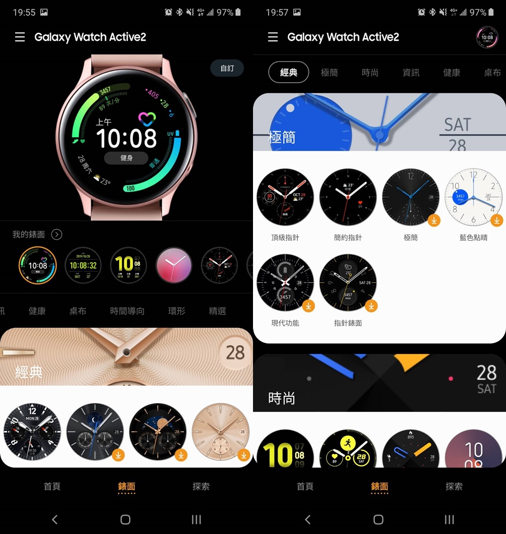 最適合女生的智慧錶：三星 Galaxy Watch Active 2 40mm 款動手玩