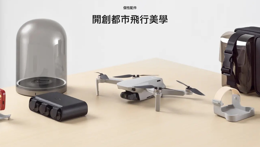 DJI 推出重量僅只有 249g 的入門空拍機 Mavic Mini，售價僅 12,000 元！