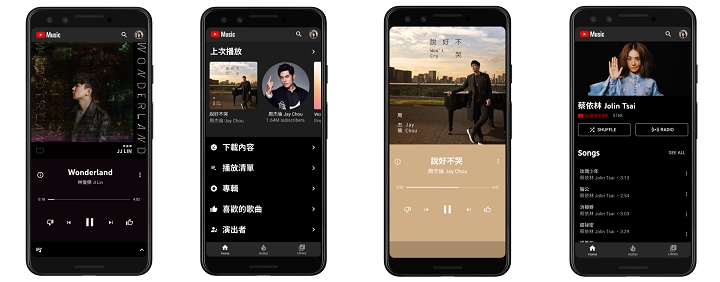 YouTube Music、YouTube Music Premium 與 YouTube Premium 登台，服務內容與收費有別