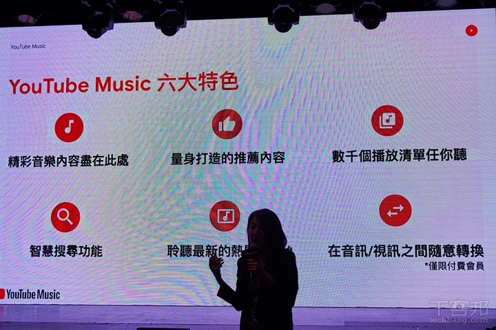 到底該不該用 YouTube Music？Google 官方找來副總親自說明