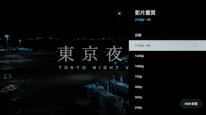 搭載Android TV 9.0系統，支援語音搜尋，ISF畫質表現，Philips 55PUH7374 大型液晶顯示器