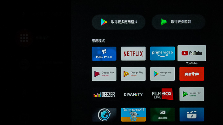 搭載Android TV 9.0系統，支援語音搜尋，ISF畫質表現，Philips 55PUH7374 大型液晶顯示器