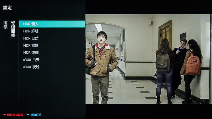 搭載Android TV 9.0系統，支援語音搜尋，ISF畫質表現，Philips 55PUH7374 大型液晶顯示器