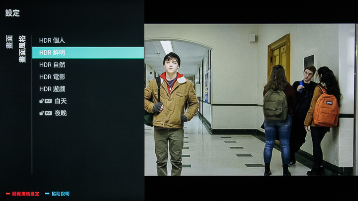 搭載Android TV 9.0系統，支援語音搜尋，ISF畫質表現，Philips 55PUH7374 大型液晶顯示器