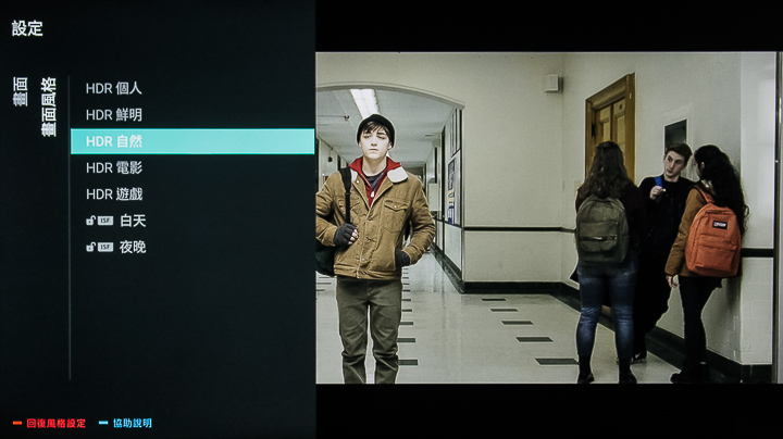 搭載Android TV 9.0系統，支援語音搜尋，ISF畫質表現，Philips 55PUH7374 大型液晶顯示器